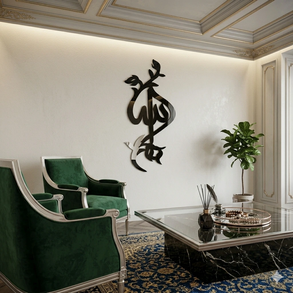 Allah Islamic Wall Art Arabic Calligraphy Acrylic Hanging Decor